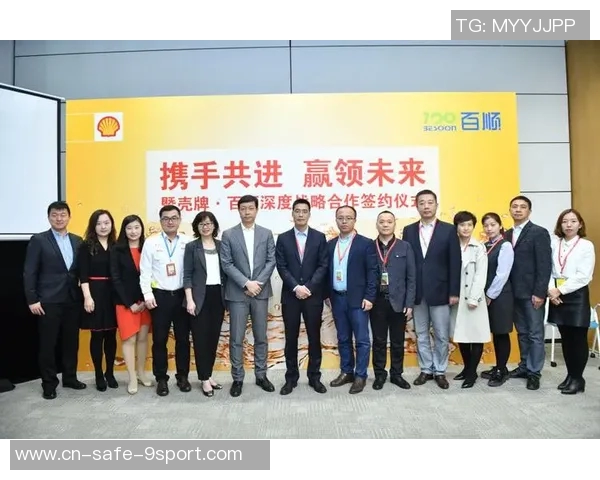 天津足球壳牌携手共进助力青少年足球发展与国际交流活动