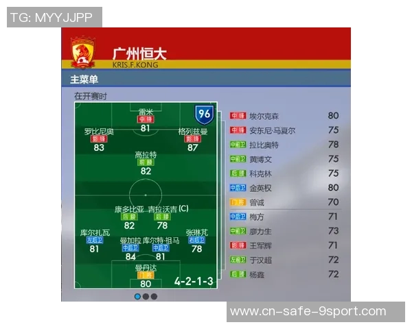 足球物语2全方位攻略技巧分享助你成为顶尖教练的必备指南